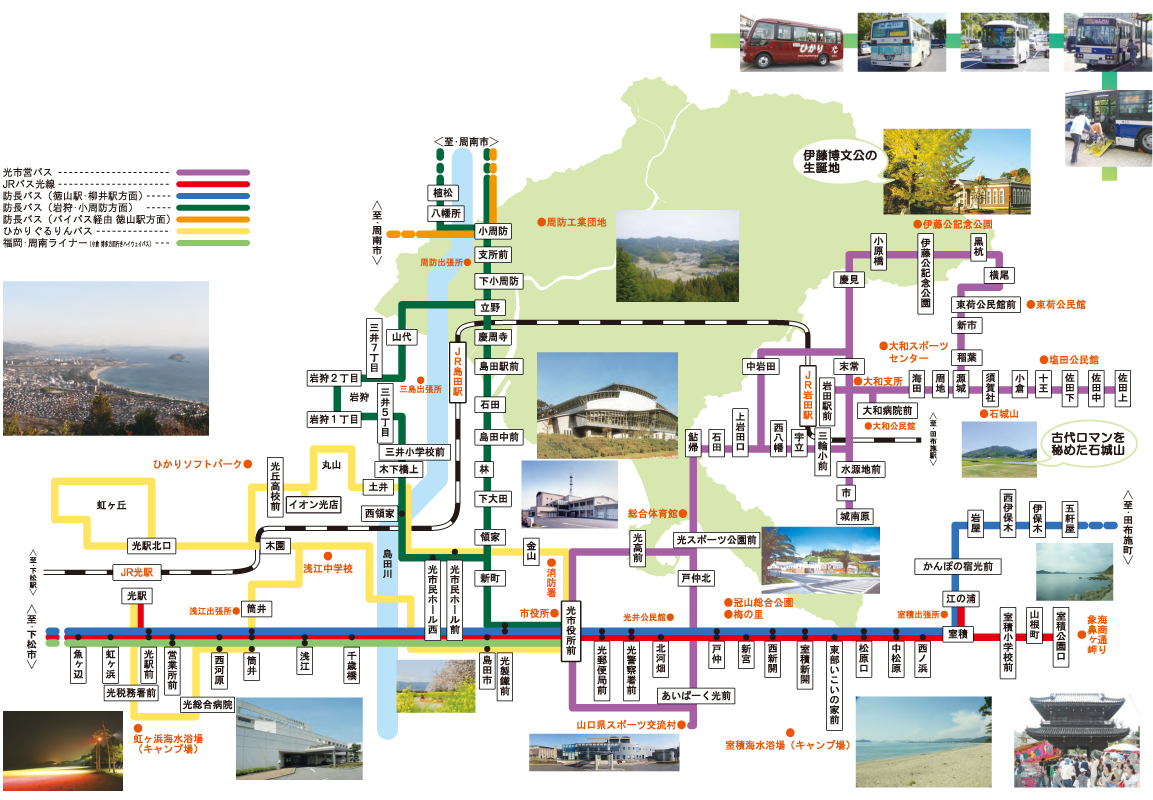光市バス路線図