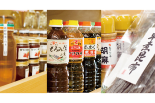 加工品コーナー